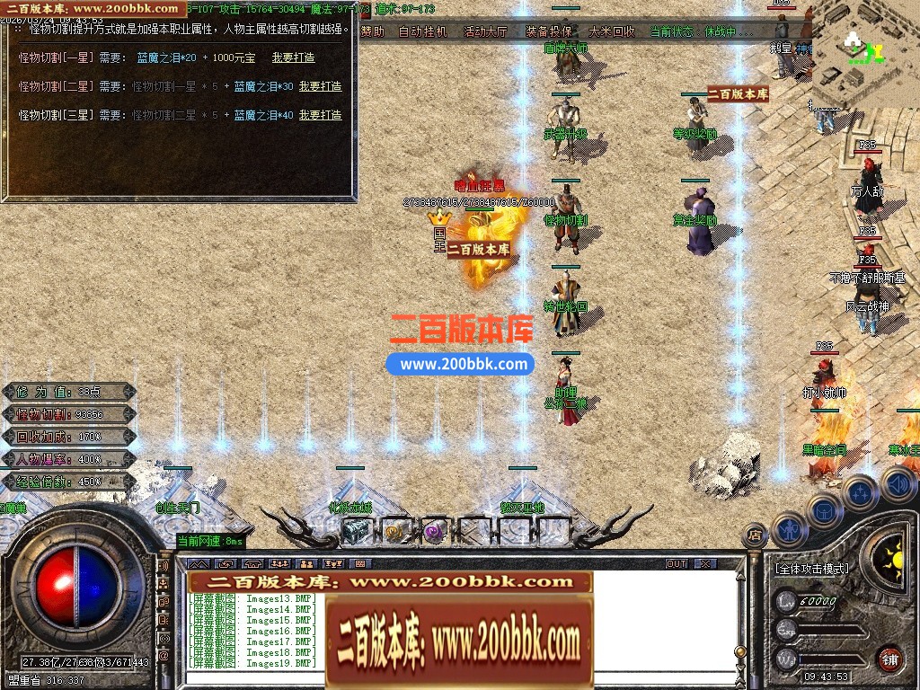 04月1.80蓝魔小极品三职业GM论坛-传奇单机版下载-GOM引擎 - GOM
