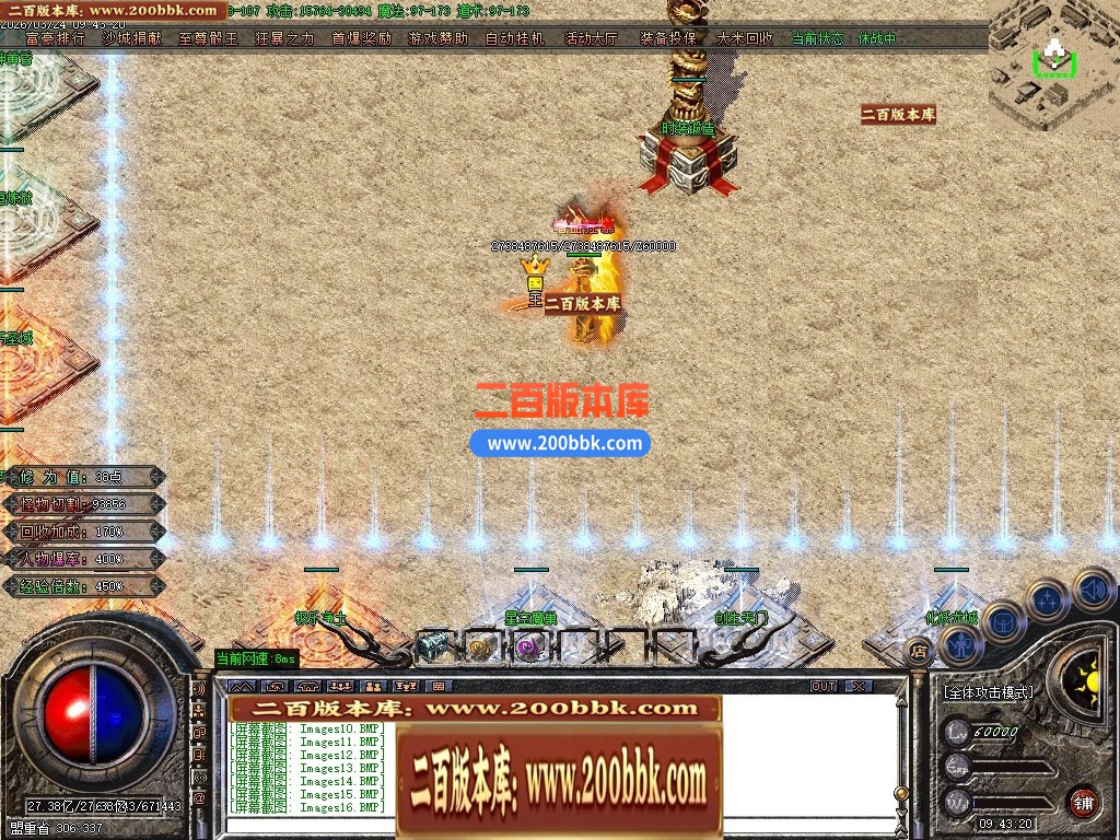 04月1.80蓝魔小极品三职业GM论坛-传奇单机版下载-GOM引擎 - GOM