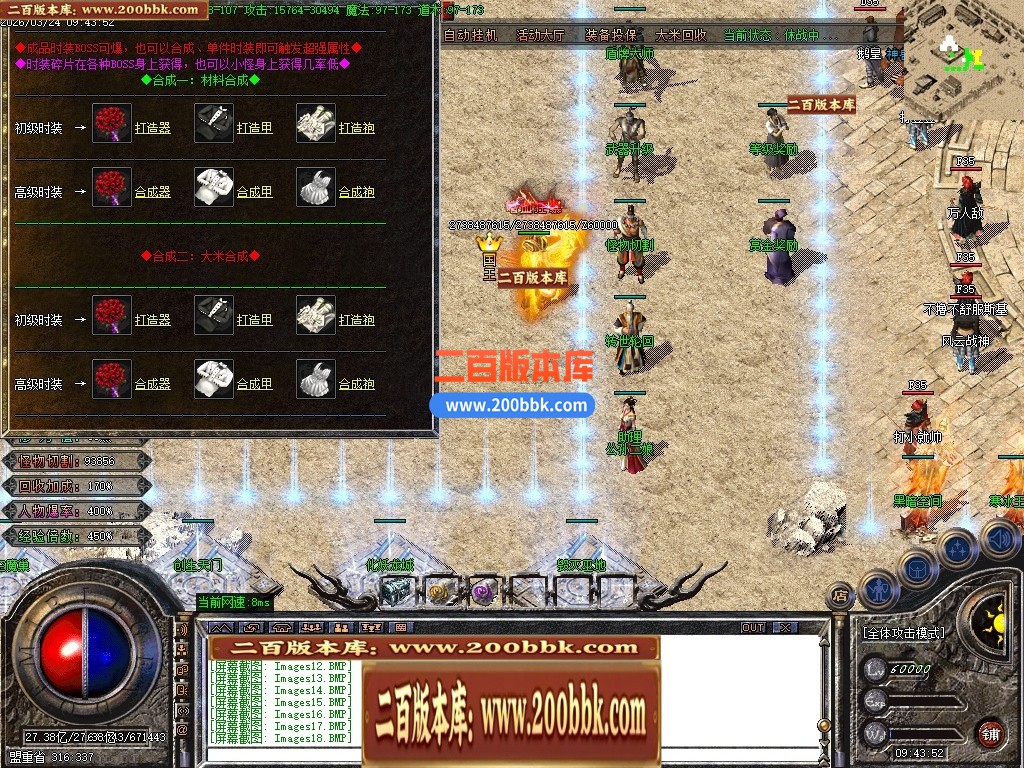 04月1.80蓝魔小极品三职业GM论坛-传奇单机版下载-GOM引擎 - GOM