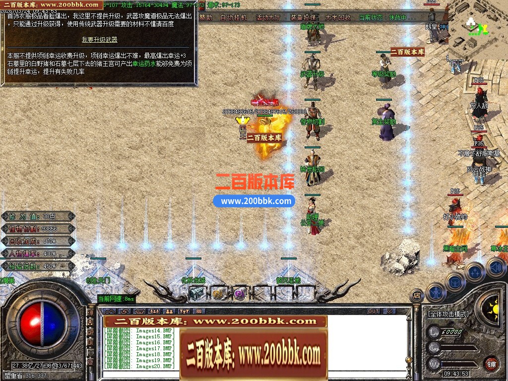 04月1.80蓝魔小极品三职业GM论坛-传奇单机版下载-GOM引擎 - GOM
