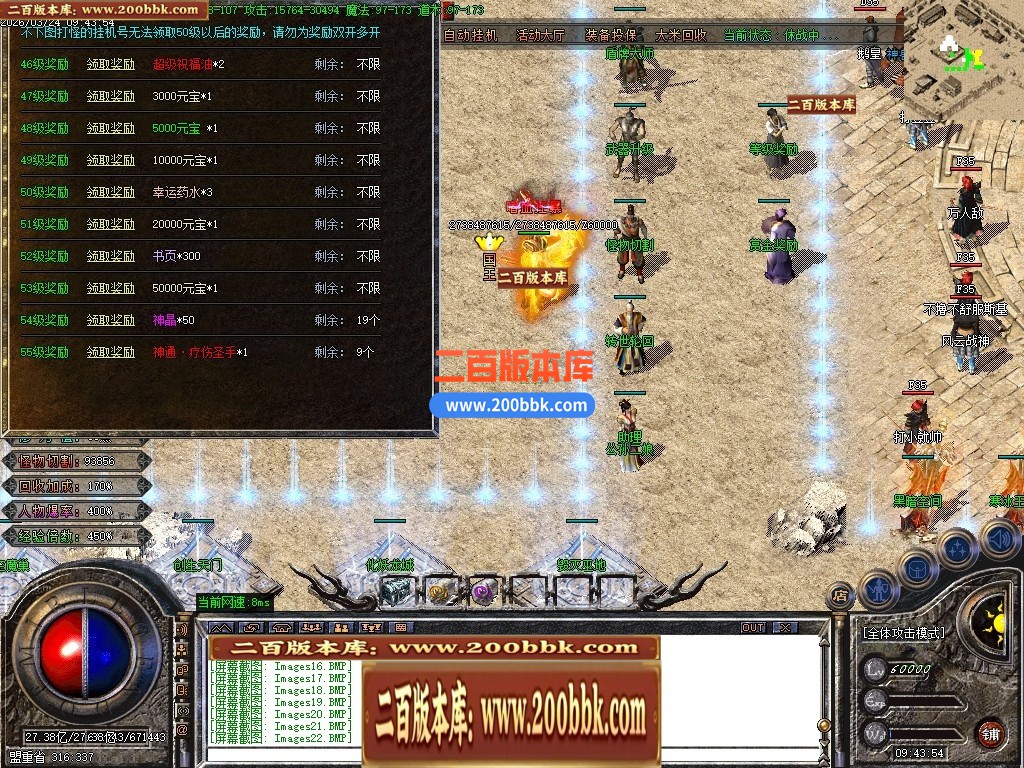 04月1.80蓝魔小极品三职业GM论坛-传奇单机版下载-GOM引擎 - GOM