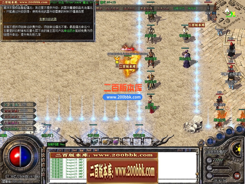 04月1.80蓝魔小极品三职业GM论坛-传奇单机版下载-GOM引擎 - GOM