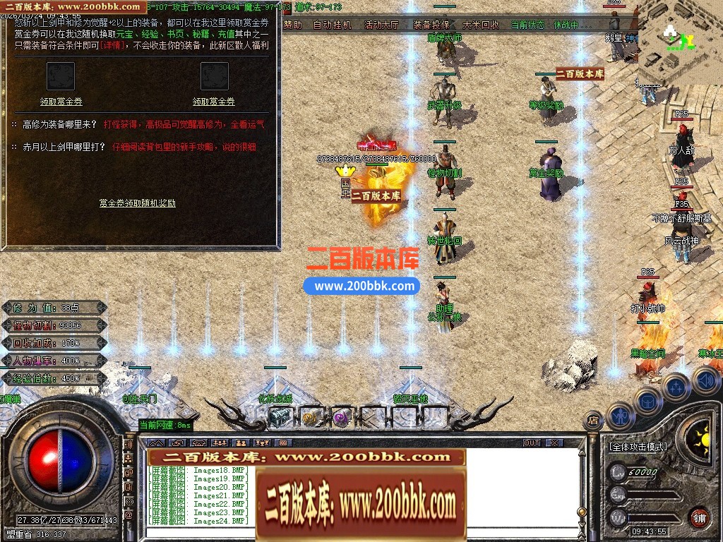 04月1.80蓝魔小极品三职业GM论坛-传奇单机版下载-GOM引擎 - GOM