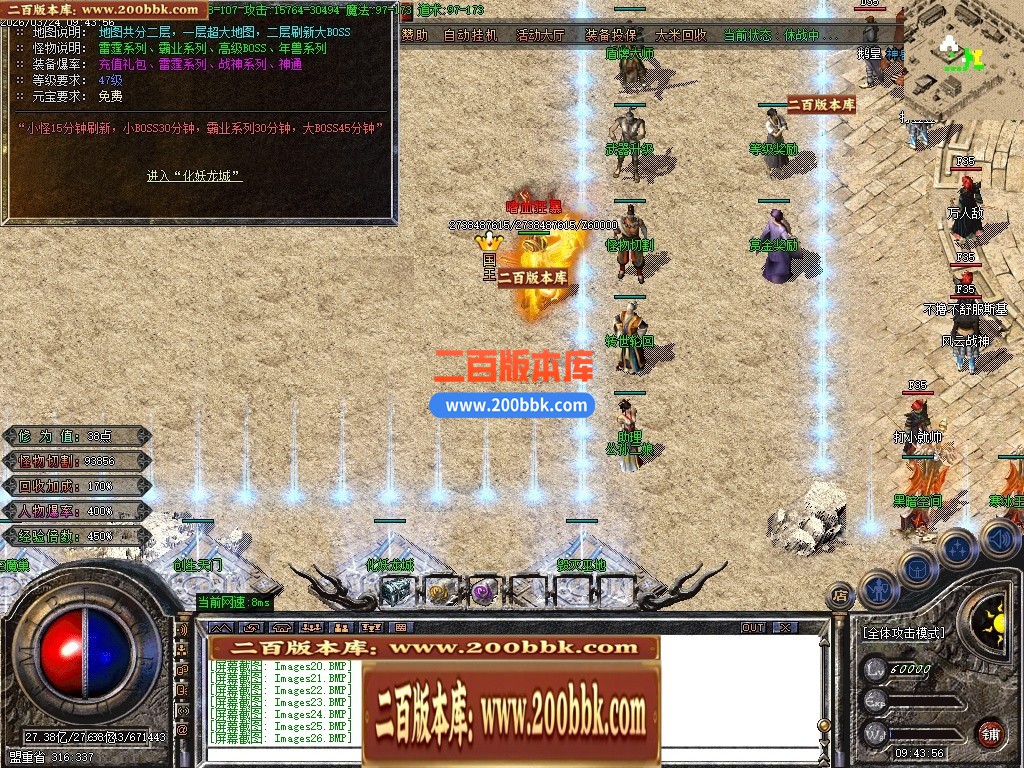 04月1.80蓝魔小极品三职业GM论坛-传奇单机版下载-GOM引擎 - GOM