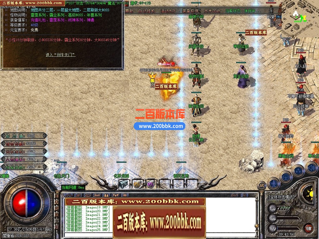 04月1.80蓝魔小极品三职业GM论坛-传奇单机版下载-GOM引擎 - GOM
