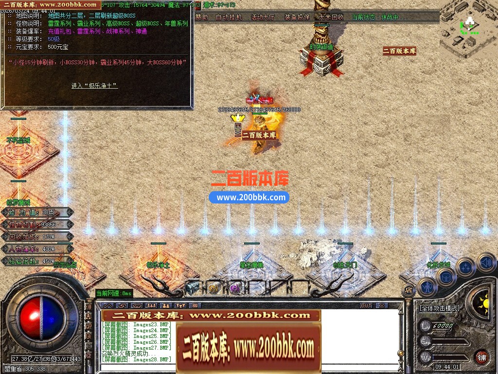 04月1.80蓝魔小极品三职业GM论坛-传奇单机版下载-GOM引擎 - GOM