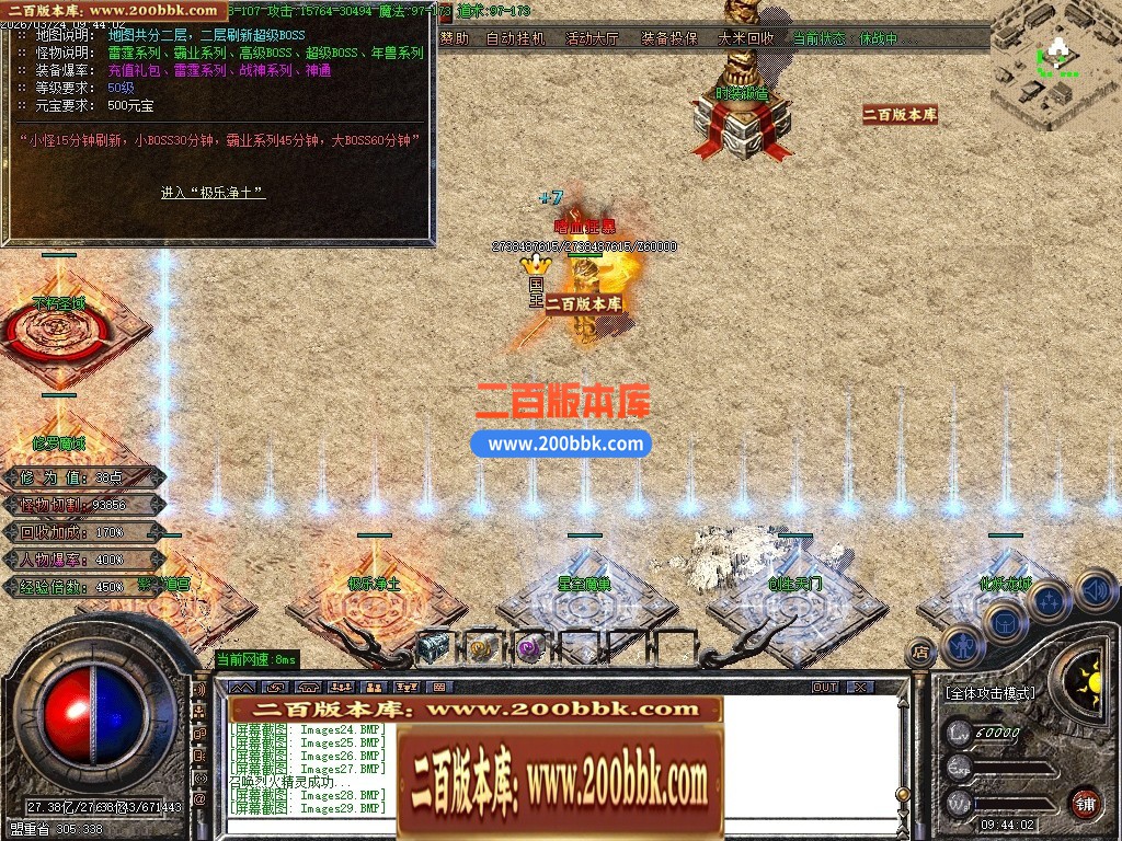 04月1.80蓝魔小极品三职业GM论坛-传奇单机版下载-GOM引擎 - GOM