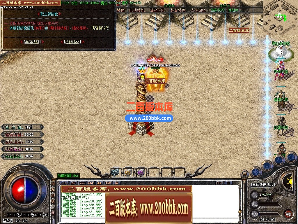 04月1.80蓝魔小极品三职业GM论坛-传奇单机版下载-GOM引擎 - GOM