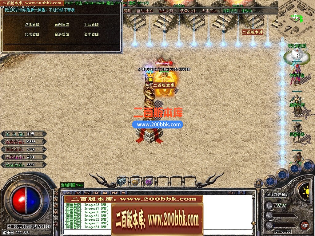 04月1.80蓝魔小极品三职业GM论坛-传奇单机版下载-GOM引擎 - GOM