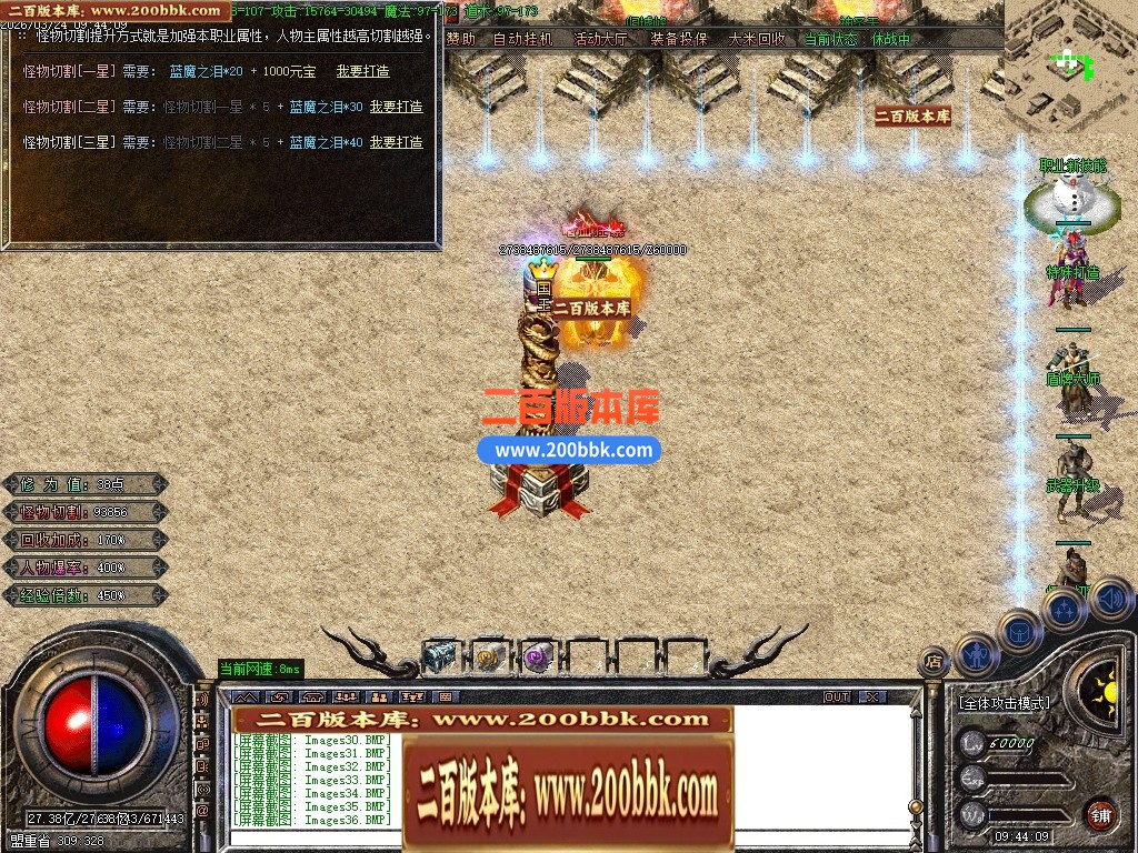 04月1.80蓝魔小极品三职业GM论坛-传奇单机版下载-GOM引擎 - GOM