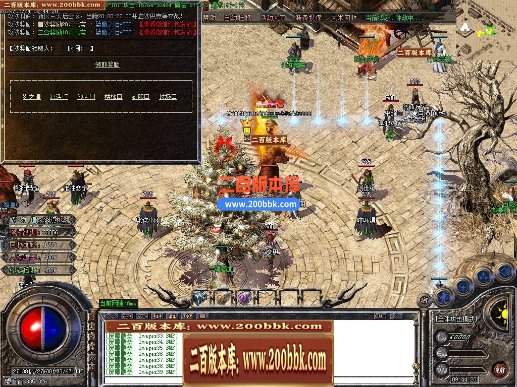 04月1.80蓝魔小极品三职业GM论坛-传奇单机版下载-GOM引擎 - GOM