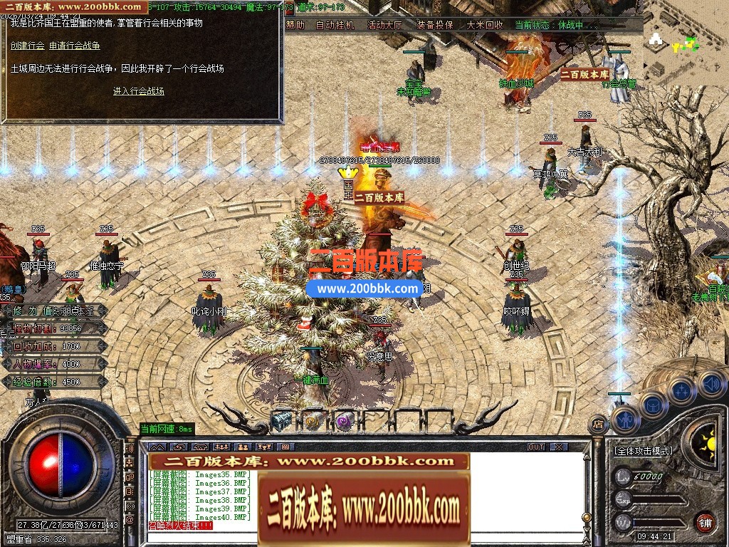 04月1.80蓝魔小极品三职业GM论坛-传奇单机版下载-GOM引擎 - GOM