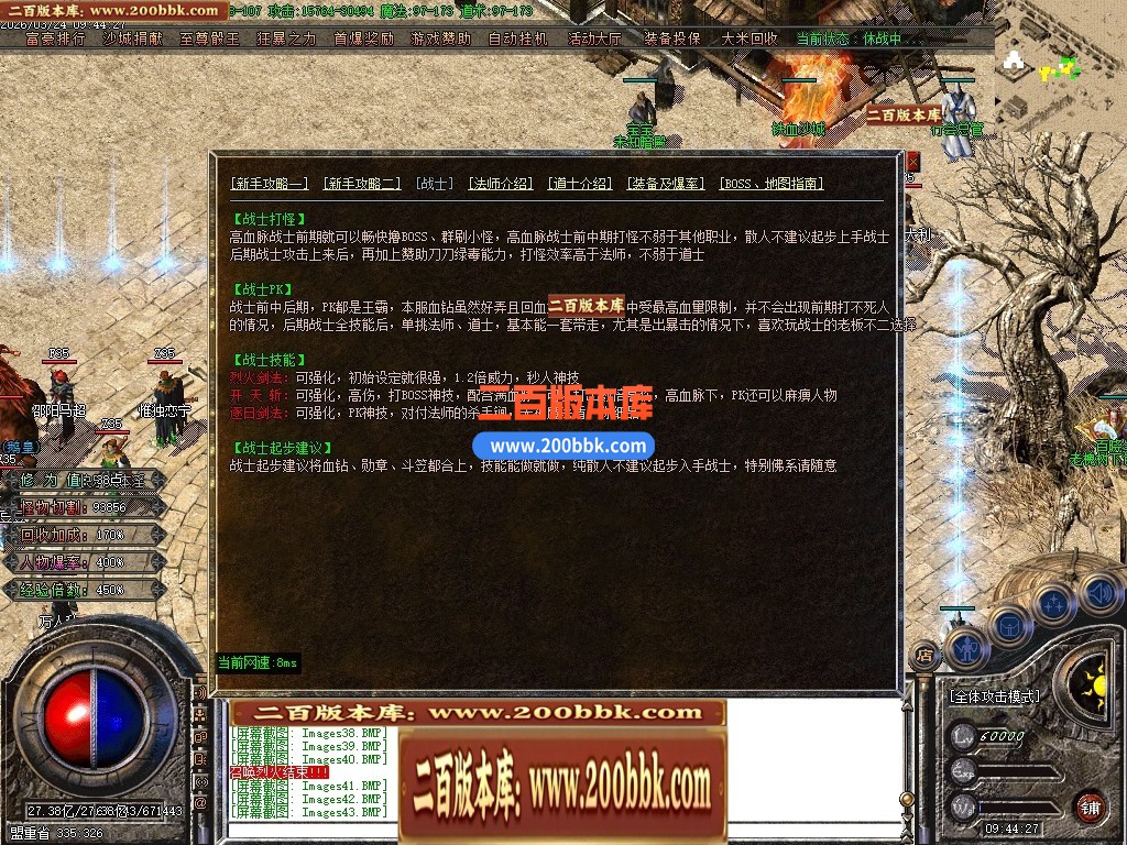 04月1.80蓝魔小极品三职业GM论坛-传奇单机版下载-GOM引擎 - GOM