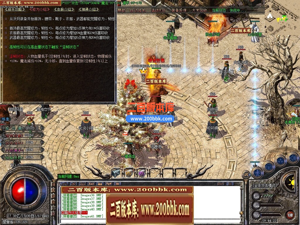 04月1.80蓝魔小极品三职业GM论坛-传奇单机版下载-GOM引擎 - GOM