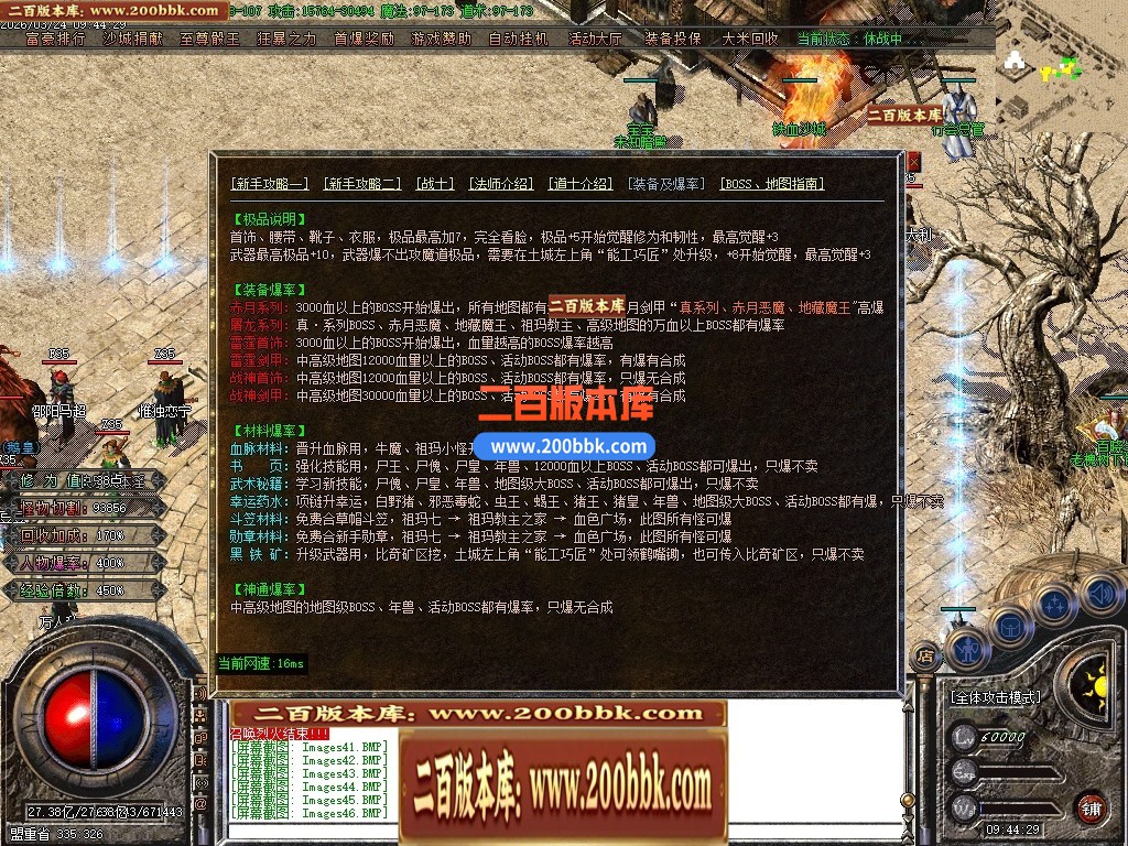 04月1.80蓝魔小极品三职业GM论坛-传奇单机版下载-GOM引擎 - GOM
