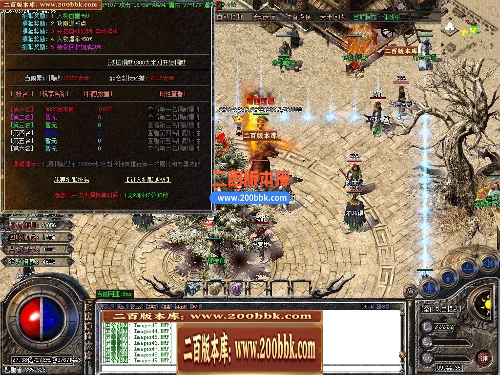 04月1.80蓝魔小极品三职业GM论坛-传奇单机版下载-GOM引擎 - GOM