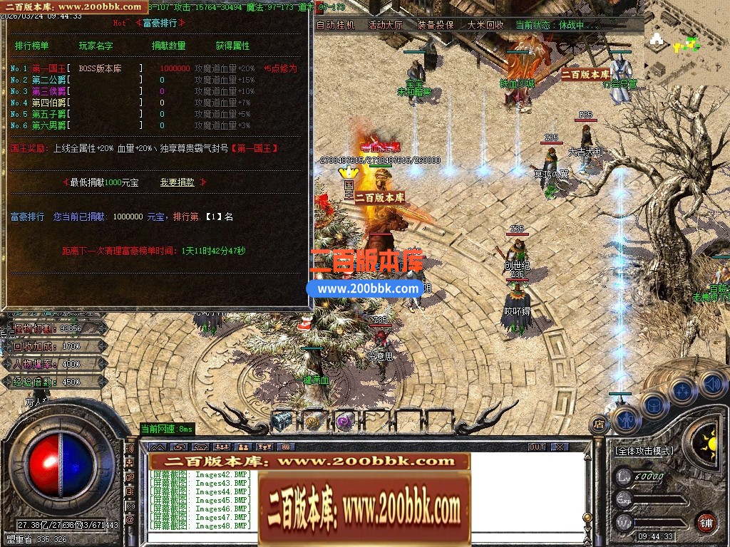 04月1.80蓝魔小极品三职业GM论坛-传奇单机版下载-GOM引擎 - GOM