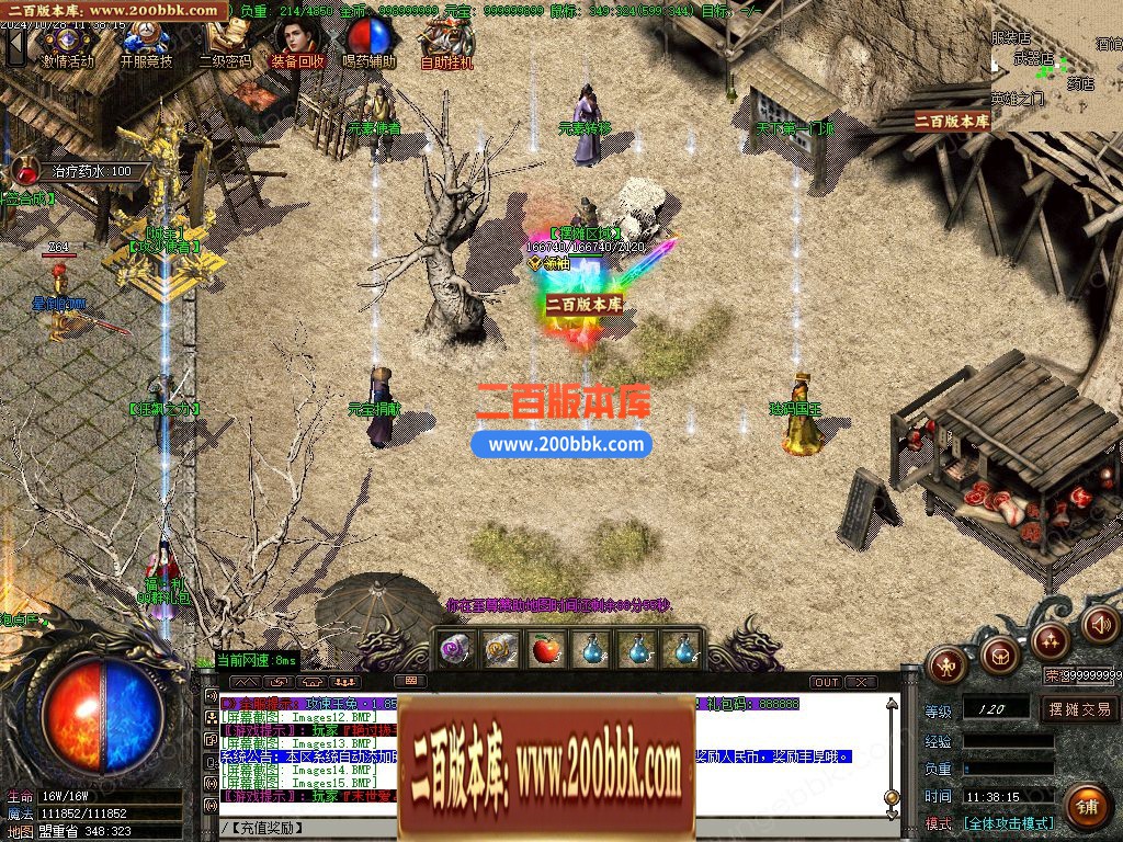 04月1.85攻速玉兔特色元素复古三职业GM论坛-传奇单机版下载-GOM引擎 - GOM