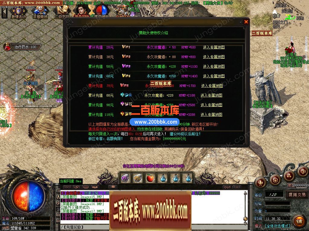 04月1.85攻速玉兔特色元素复古三职业GM论坛-传奇单机版下载-GOM引擎 - GOM