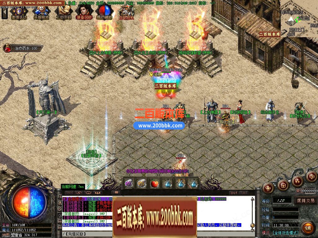 04月1.85攻速玉兔特色元素复古三职业GM论坛-传奇单机版下载-GOM引擎 - GOM