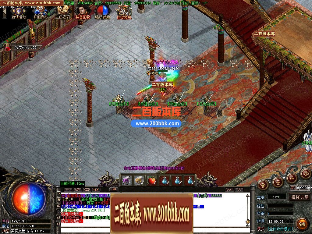 04月1.85攻速玉兔特色元素复古三职业GM论坛-传奇单机版下载-GOM引擎 - GOM