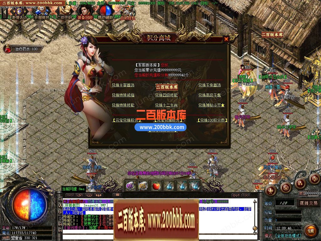 04月1.85攻速玉兔特色元素复古三职业GM论坛-传奇单机版下载-GOM引擎 - GOM