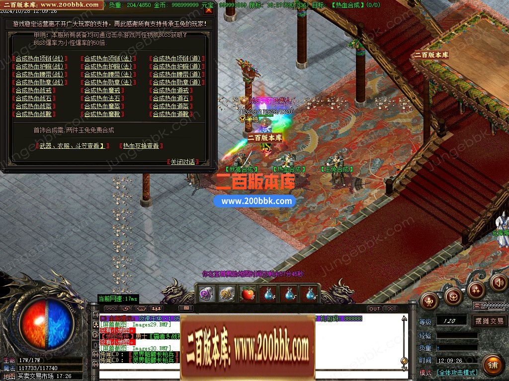 04月1.85攻速玉兔特色元素复古三职业GM论坛-传奇单机版下载-GOM引擎 - GOM