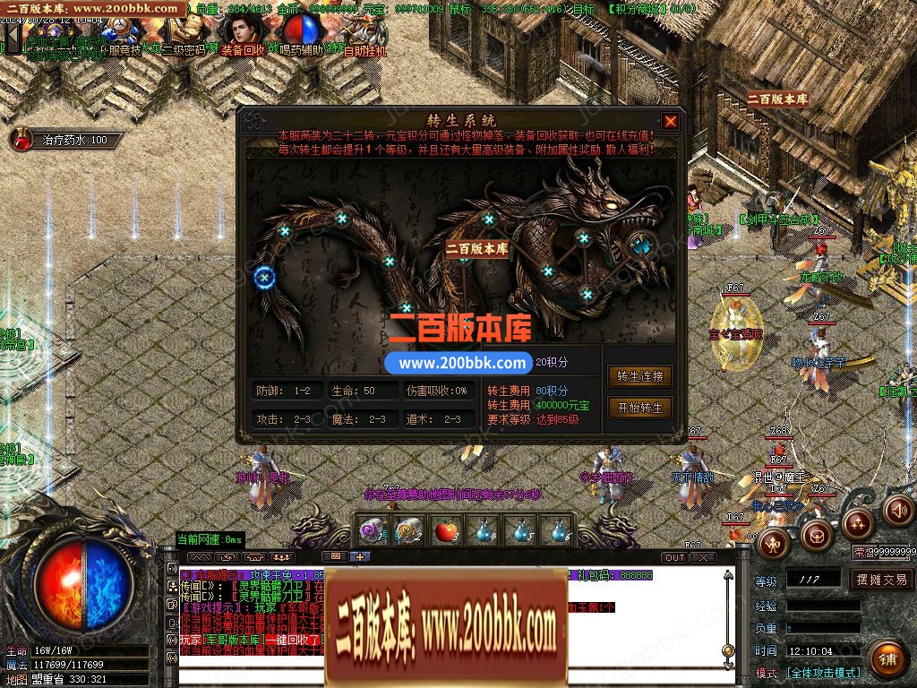 04月1.85攻速玉兔特色元素复古三职业GM论坛-传奇单机版下载-GOM引擎 - GOM