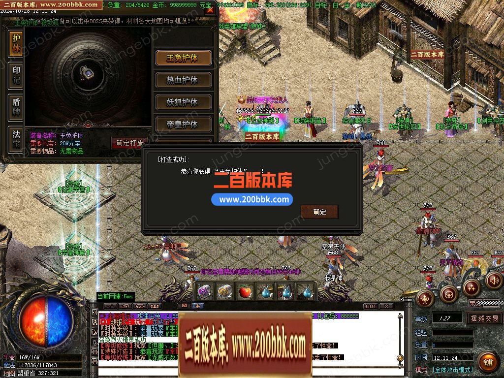 04月1.85攻速玉兔特色元素复古三职业GM论坛-传奇单机版下载-GOM引擎 - GOM