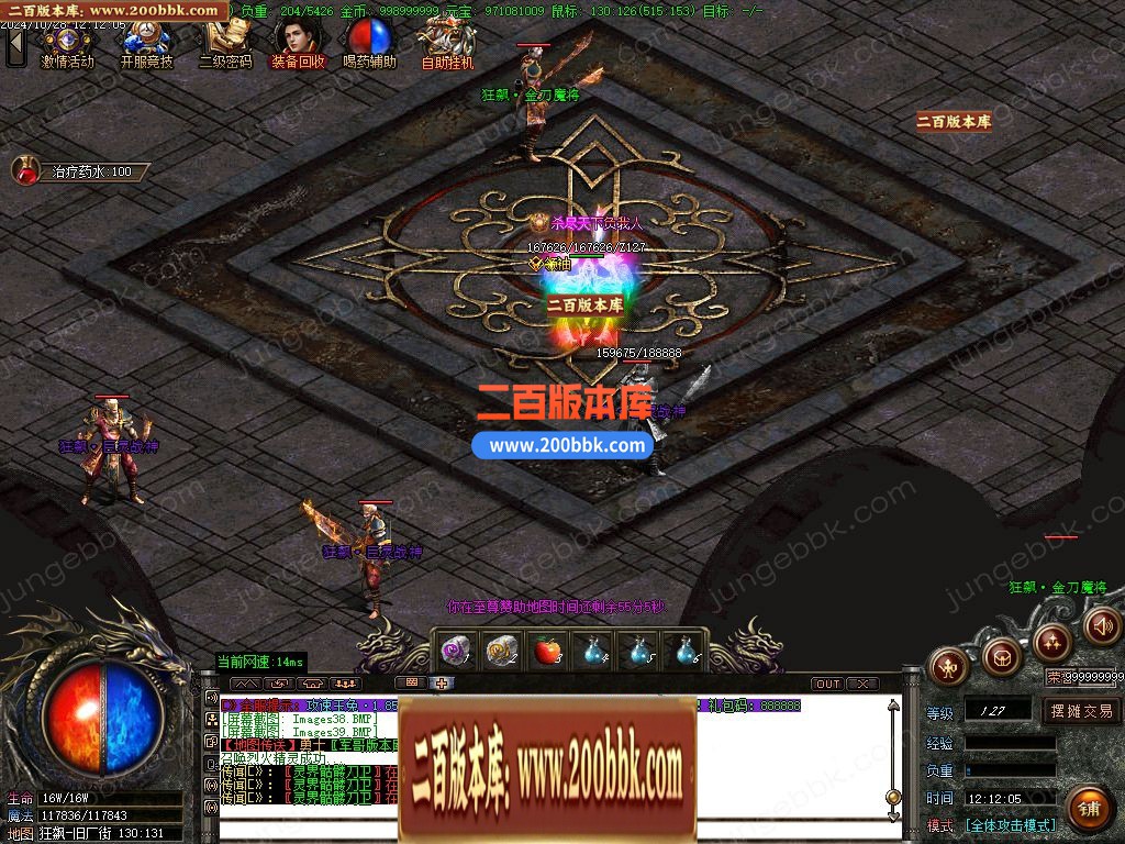 04月1.85攻速玉兔特色元素复古三职业GM论坛-传奇单机版下载-GOM引擎 - GOM