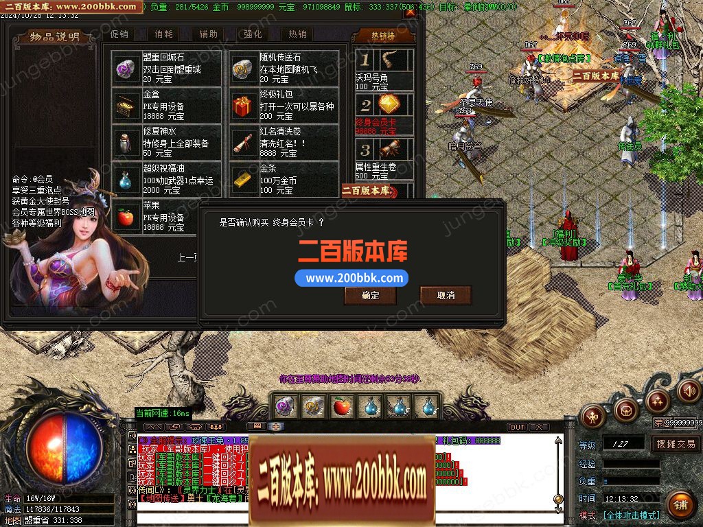 04月1.85攻速玉兔特色元素复古三职业GM论坛-传奇单机版下载-GOM引擎 - GOM