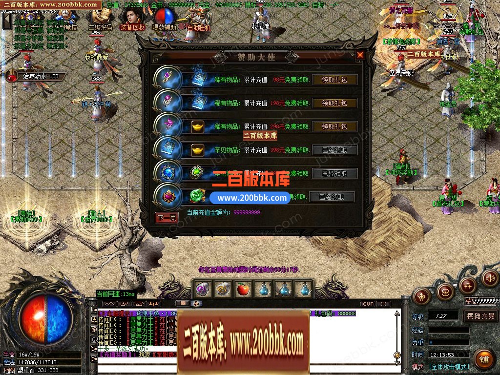 04月1.85攻速玉兔特色元素复古三职业GM论坛-传奇单机版下载-GOM引擎 - GOM