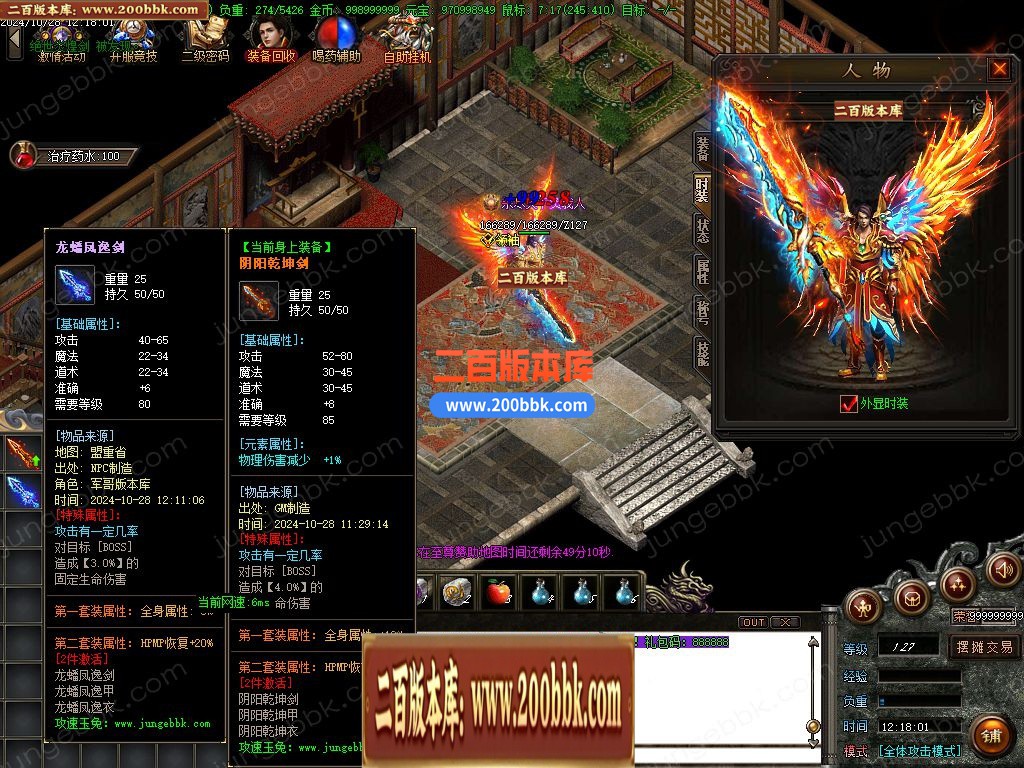 04月1.85攻速玉兔特色元素复古三职业GM论坛-传奇单机版下载-GOM引擎 - GOM