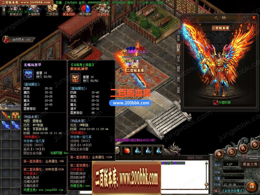 04月1.85攻速玉兔特色元素复古三职业GM论坛-传奇单机版下载-GOM引擎 - GOM