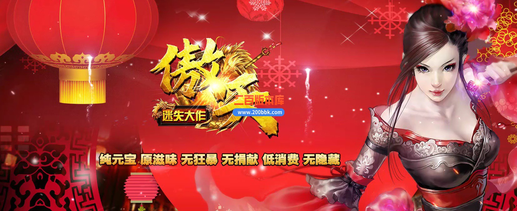04月傲天迷失单职业GM版本库-传奇单机版下载-GOM引擎