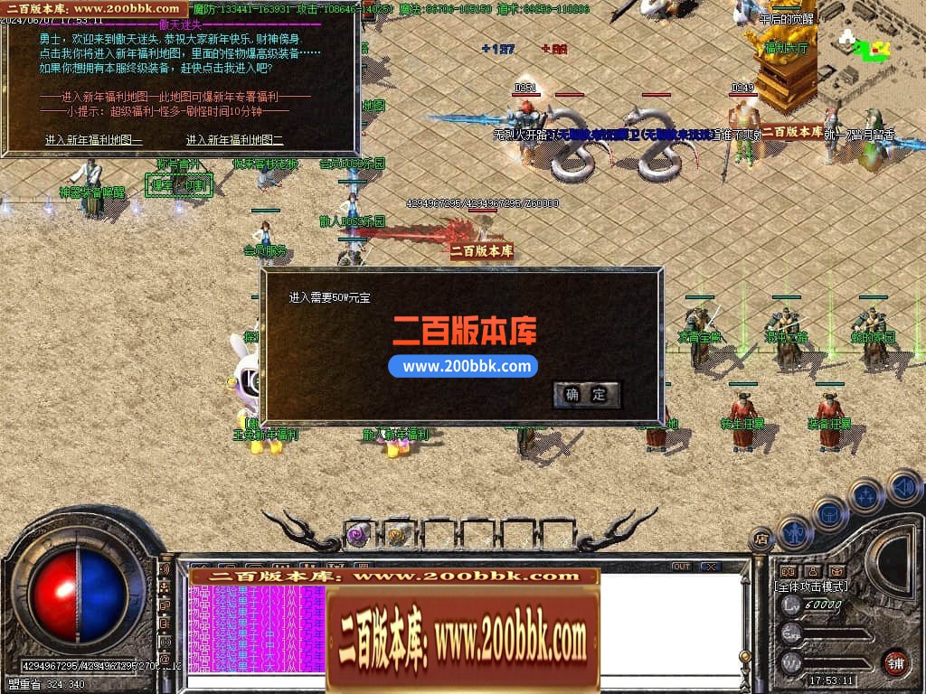 04月傲天迷失单职业GM版本库-传奇单机版下载-GOM引擎 - GOM