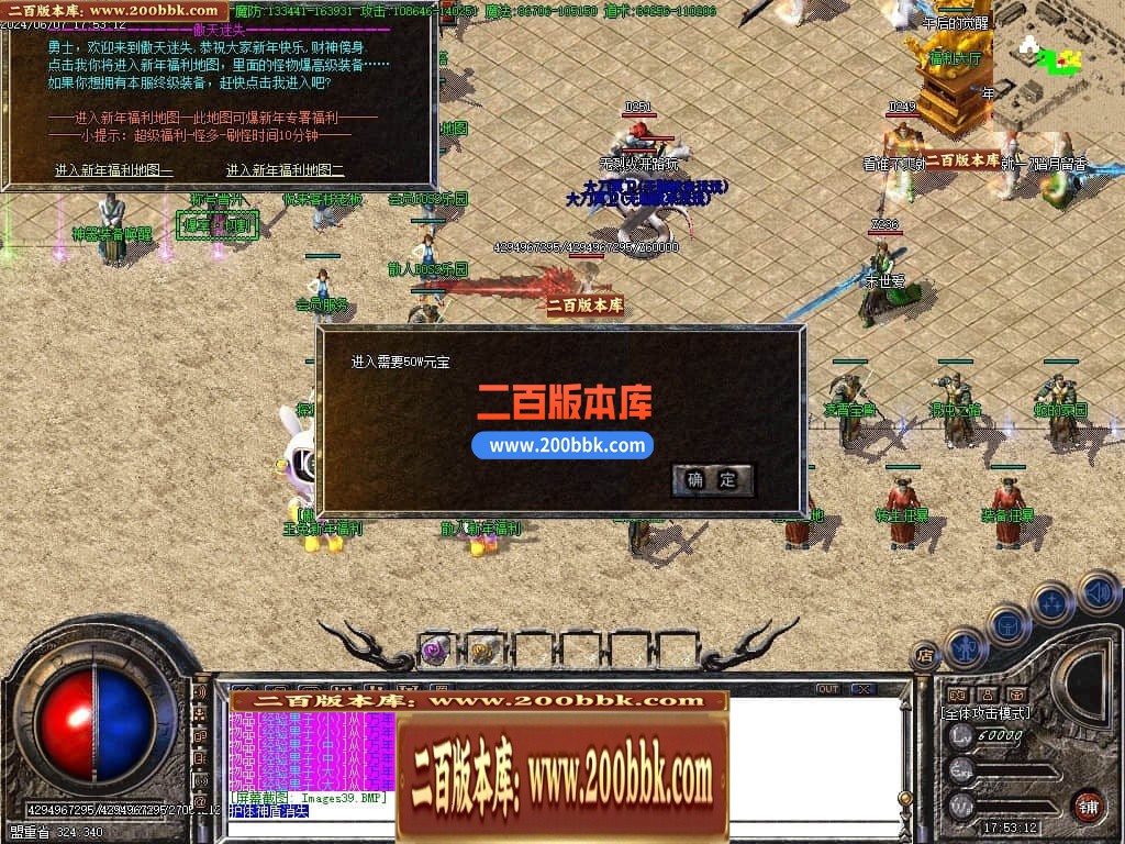 04月傲天迷失单职业GM版本库-传奇单机版下载-GOM引擎 - GOM