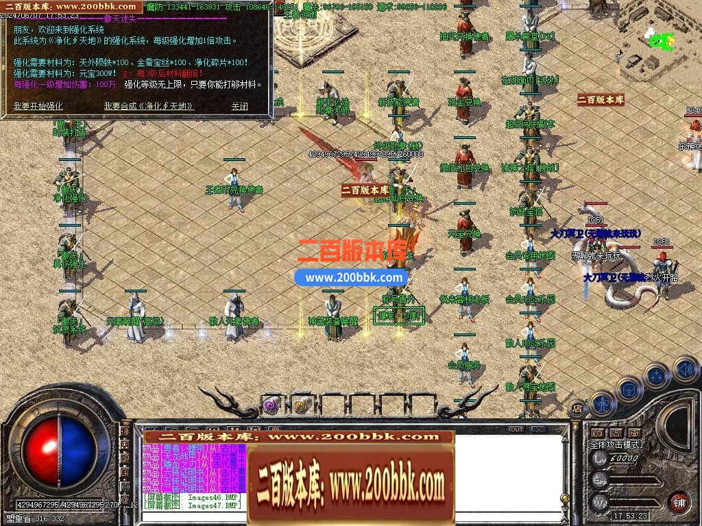 04月傲天迷失单职业GM版本库-传奇单机版下载-GOM引擎 - GOM