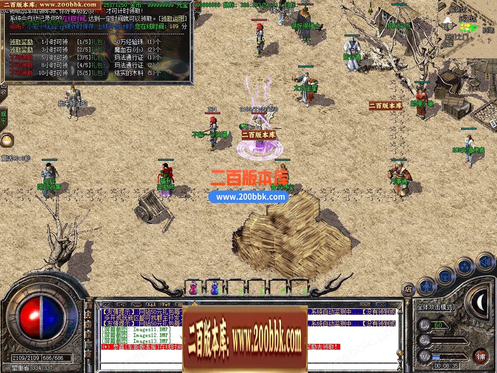 04月冰川沉默绿色复古三职业GM论坛-传奇单机版下载-GOM引擎 - GOM