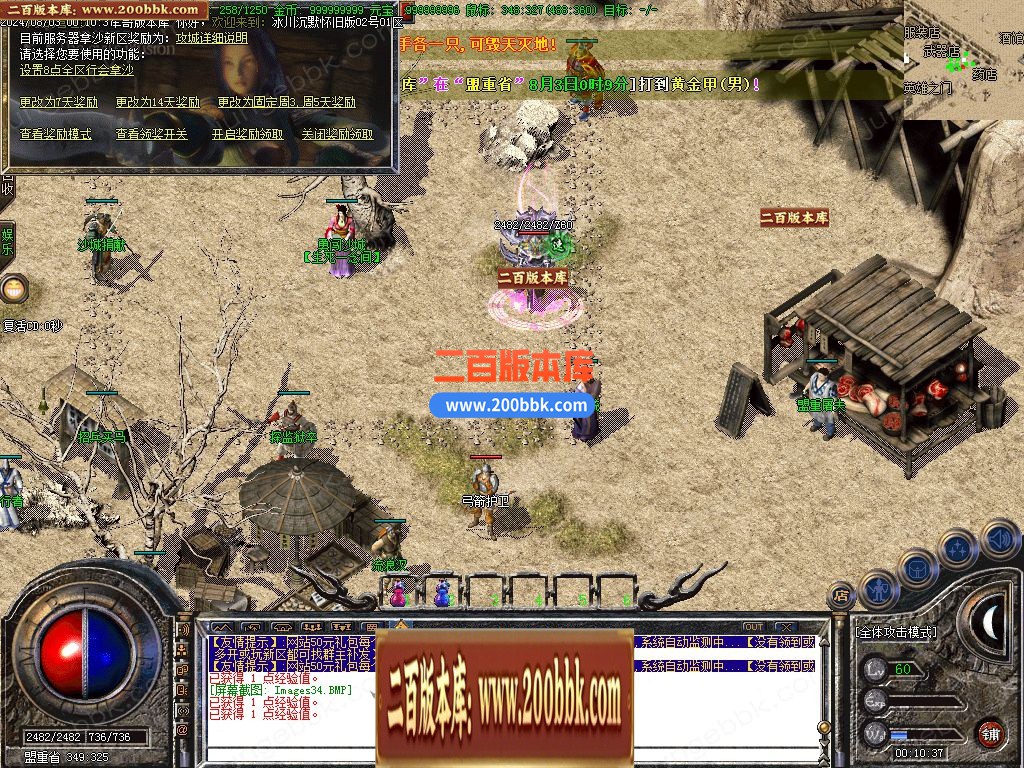 04月冰川沉默绿色复古三职业GM论坛-传奇单机版下载-GOM引擎 - GOM