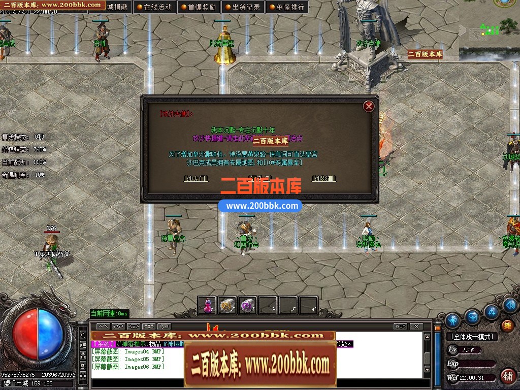04月剑狂沉默单职业传奇论坛-五大陆-传奇单机版下载-GOM引擎 - GOM