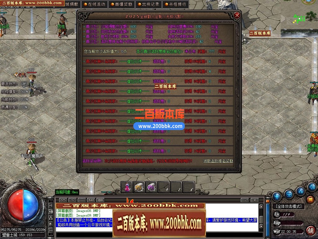 04月剑狂沉默单职业传奇论坛-五大陆-传奇单机版下载-GOM引擎 - GOM