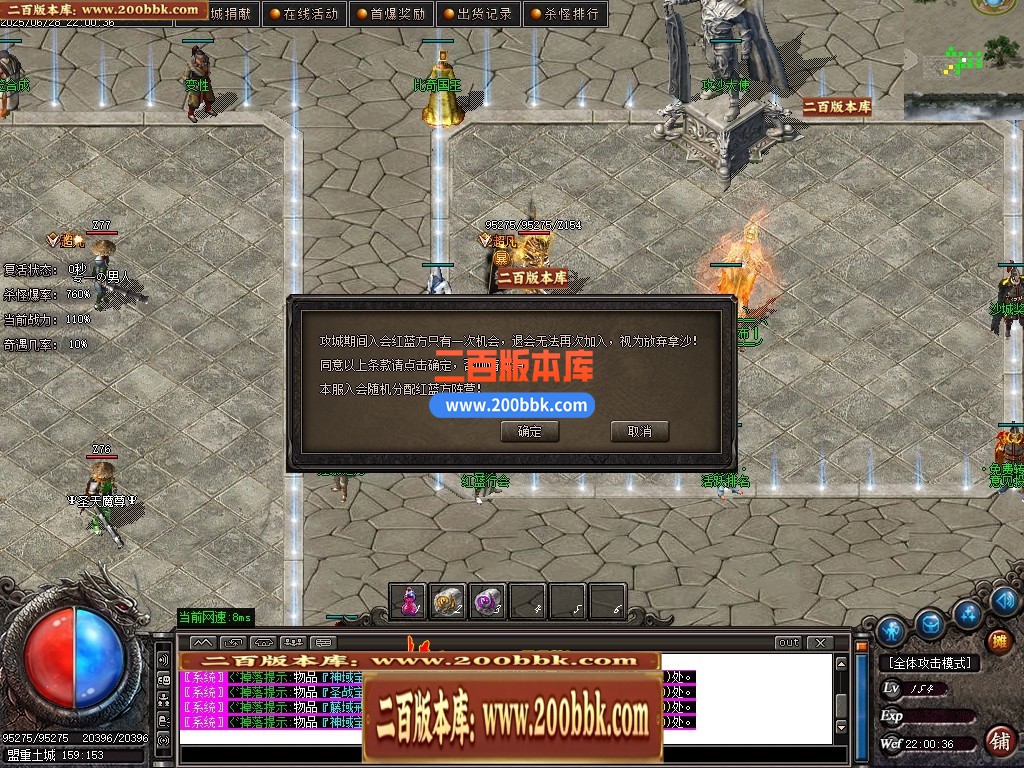 04月剑狂沉默单职业传奇论坛-五大陆-传奇单机版下载-GOM引擎 - GOM