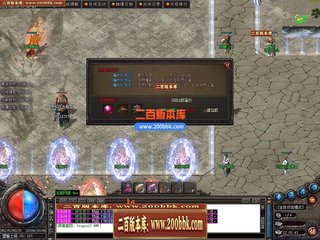 04月剑狂沉默单职业传奇论坛-五大陆-传奇单机版下载-GOM引擎 - GOM