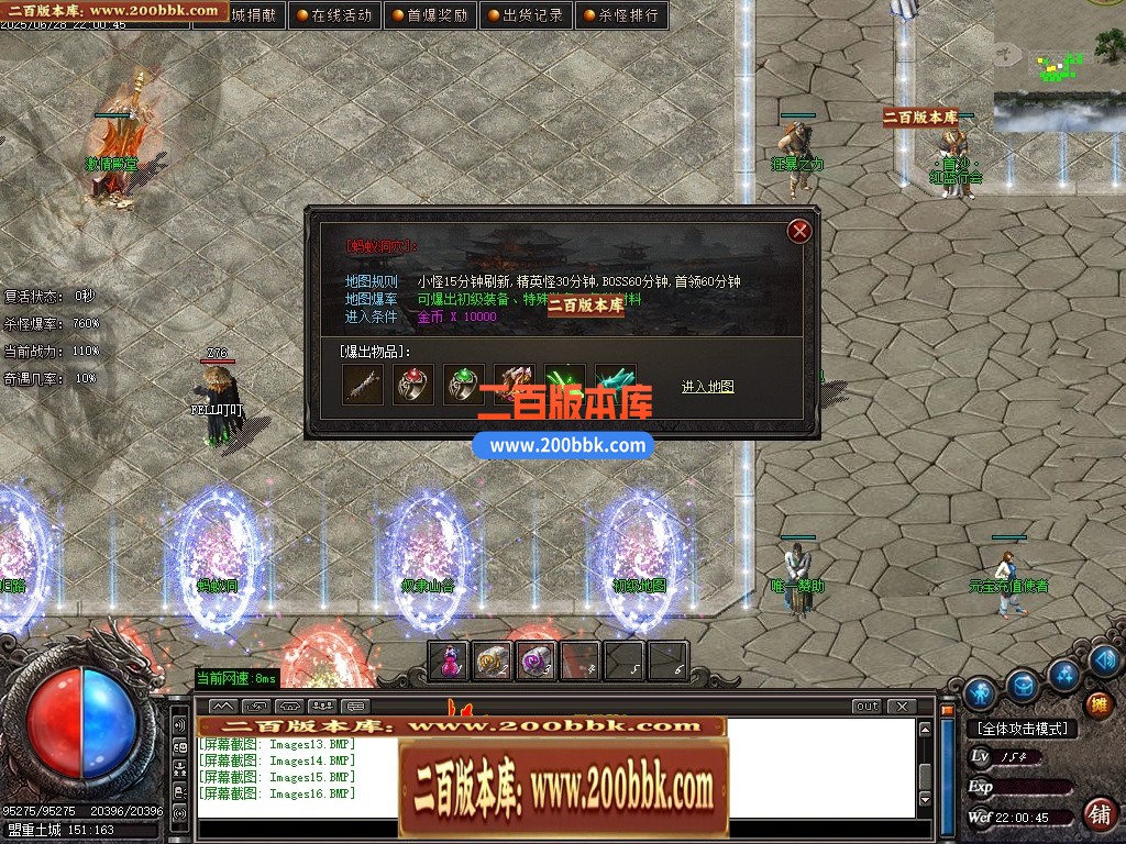 04月剑狂沉默单职业传奇论坛-五大陆-传奇单机版下载-GOM引擎 - GOM