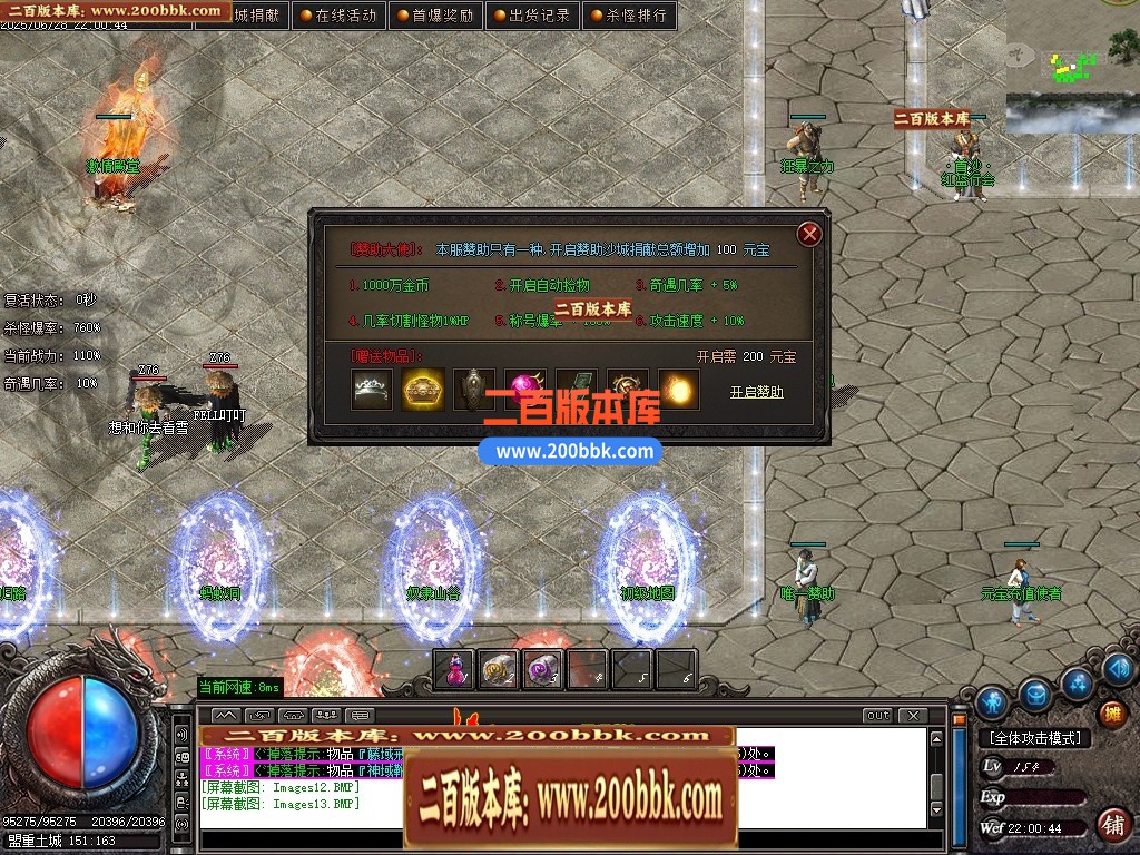 04月剑狂沉默单职业传奇论坛-五大陆-传奇单机版下载-GOM引擎 - GOM