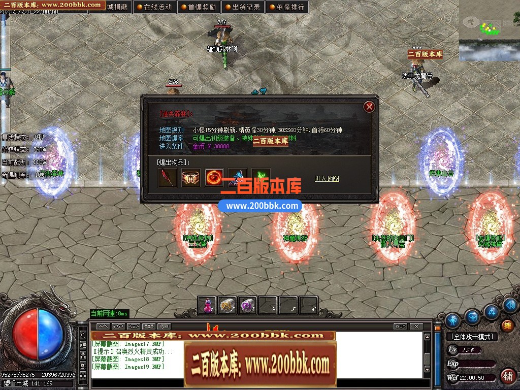 04月剑狂沉默单职业传奇论坛-五大陆-传奇单机版下载-GOM引擎 - GOM