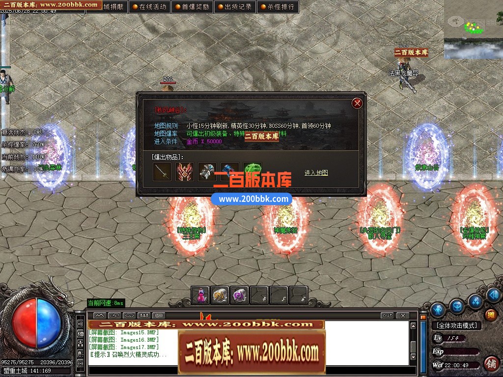 04月剑狂沉默单职业传奇论坛-五大陆-传奇单机版下载-GOM引擎 - GOM