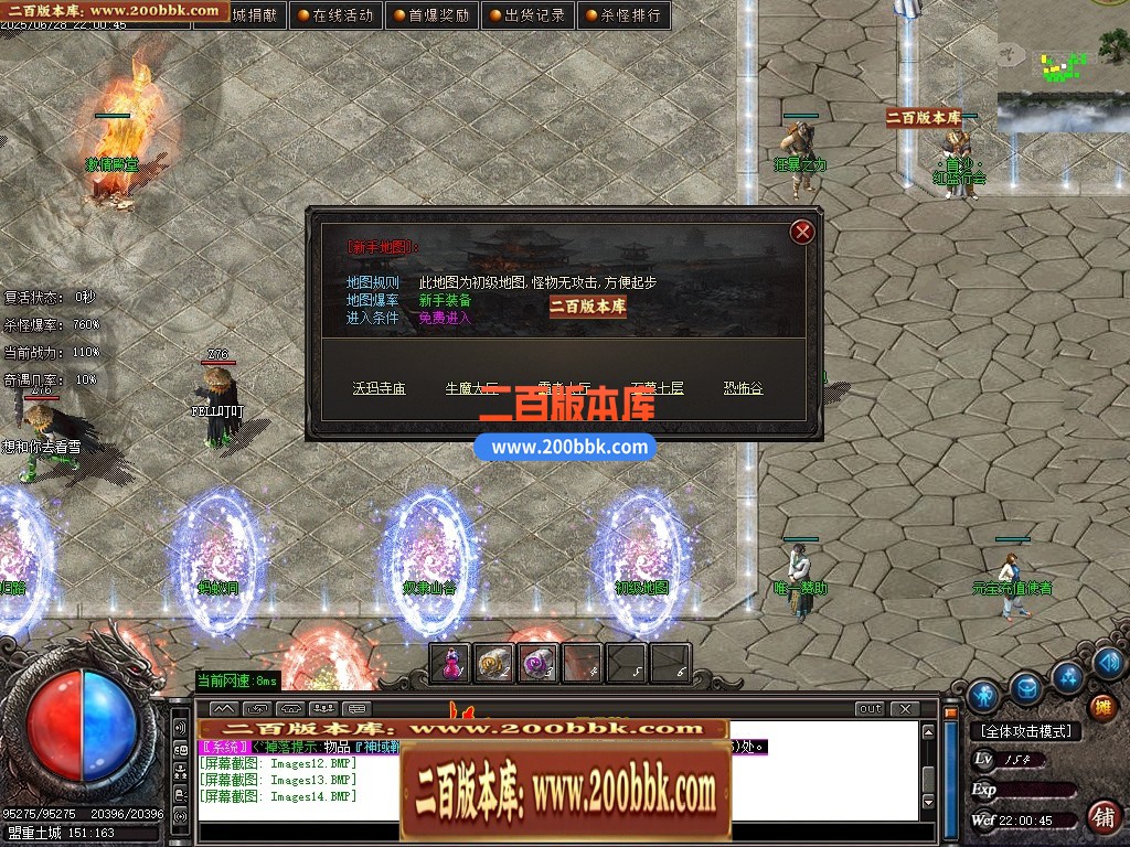 04月剑狂沉默单职业传奇论坛-五大陆-传奇单机版下载-GOM引擎 - GOM