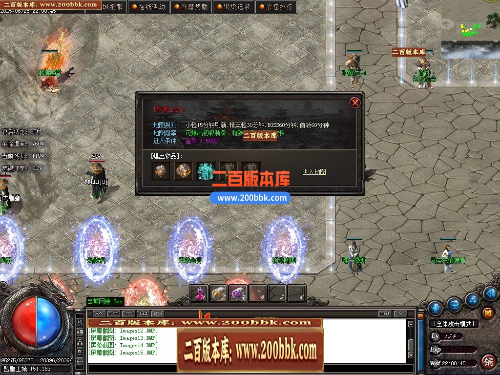 04月剑狂沉默单职业传奇论坛-五大陆-传奇单机版下载-GOM引擎 - GOM